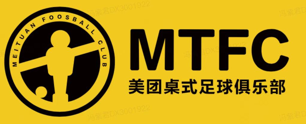 Meituan Foosball Logo