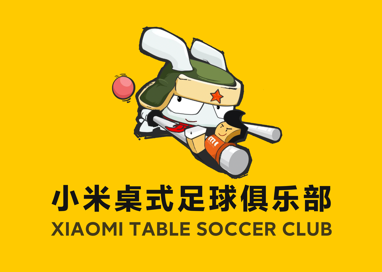 Xiaomi Table Soccer Logo