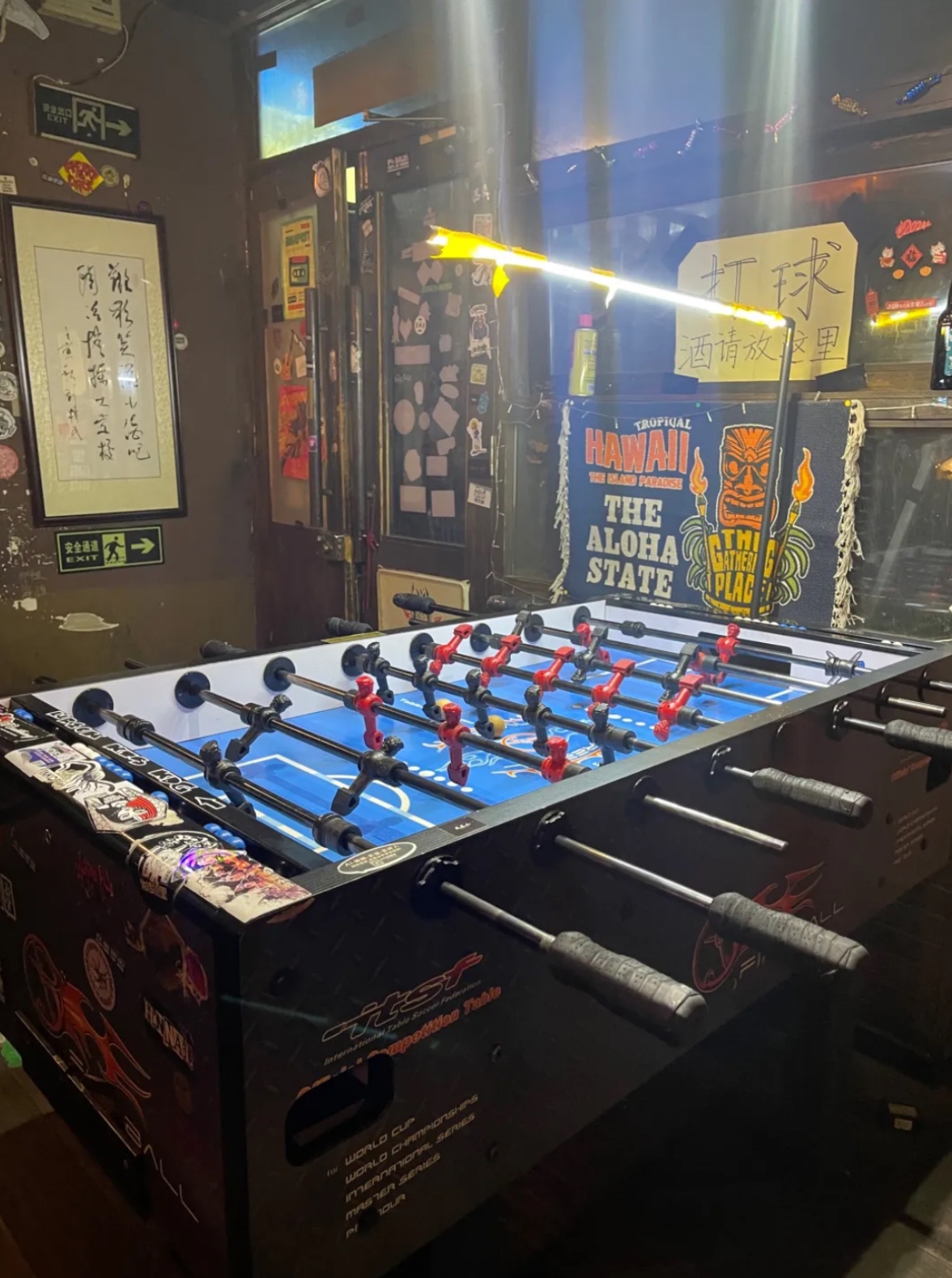 School Bar